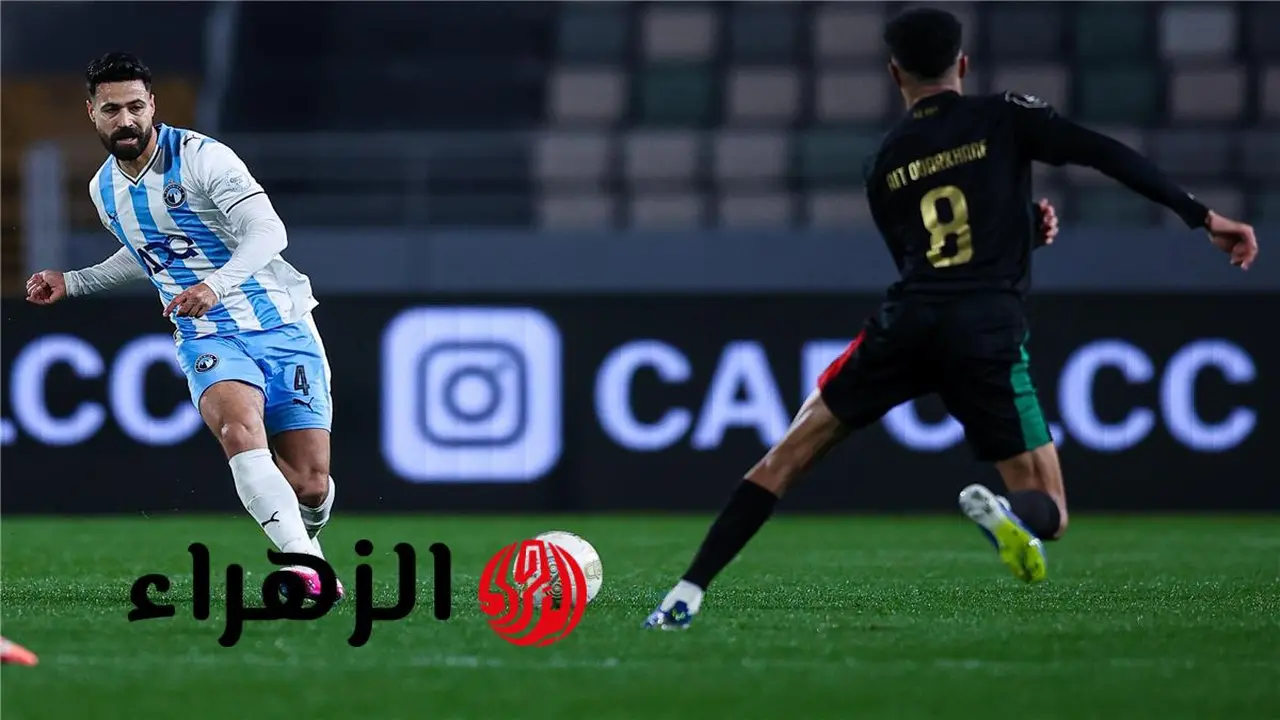 بيراميدز يواجه الجيش الملكي في دوري أبطال إفريقيا موسم 2026 المرتقب